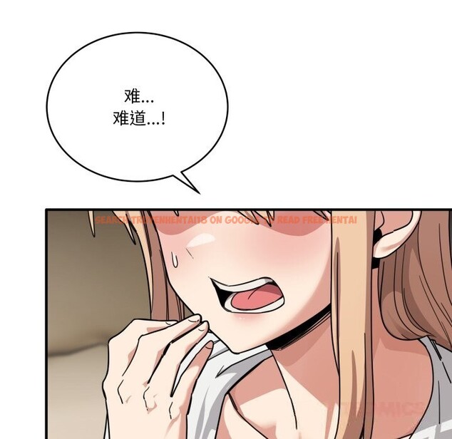 查看漫画當狗不丟人 - 第24話 - www.tymanga.com中的3783600图片 查看漫画當狗不丟人 - 第24話 - www.tymanga.com中的3783600图片