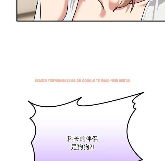 查看漫画當狗不丟人 - 第24話 - www.tymanga.com中的3783601图片 查看漫画當狗不丟人 - 第24話 - www.tymanga.com中的3783601图片