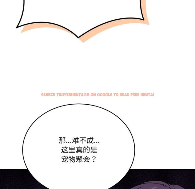 查看漫画當狗不丟人 - 第24話 - www.tymanga.com中的3783604图片 查看漫画當狗不丟人 - 第24話 - www.tymanga.com中的3783604图片