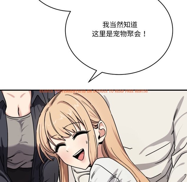 查看漫画當狗不丟人 - 第24話 - www.tymanga.com中的3783607图片 查看漫画當狗不丟人 - 第24話 - www.tymanga.com中的3783607图片