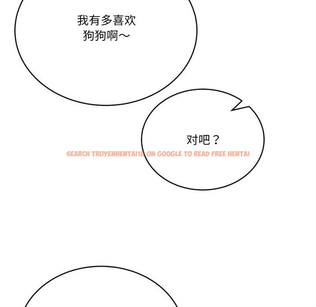 查看漫画當狗不丟人 - 第24話 - www.tymanga.com中的3783609图片 查看漫画當狗不丟人 - 第24話 - www.tymanga.com中的3783609图片