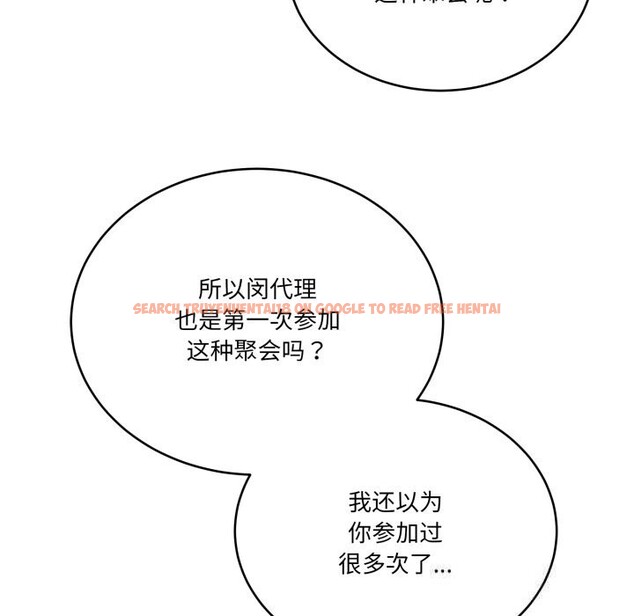 查看漫画當狗不丟人 - 第24話 - www.tymanga.com中的3783612图片 查看漫画當狗不丟人 - 第24話 - www.tymanga.com中的3783612图片