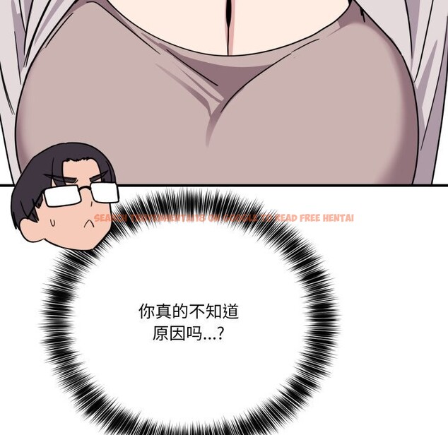 查看漫画當狗不丟人 - 第24話 - www.tymanga.com中的3783617图片 查看漫画當狗不丟人 - 第24話 - www.tymanga.com中的3783617图片