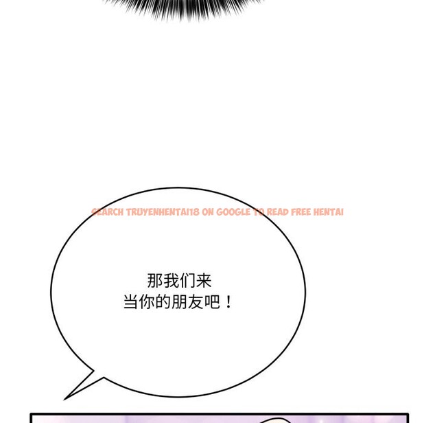 查看漫画當狗不丟人 - 第24話 - www.tymanga.com中的3783618图片 查看漫画當狗不丟人 - 第24話 - www.tymanga.com中的3783618图片