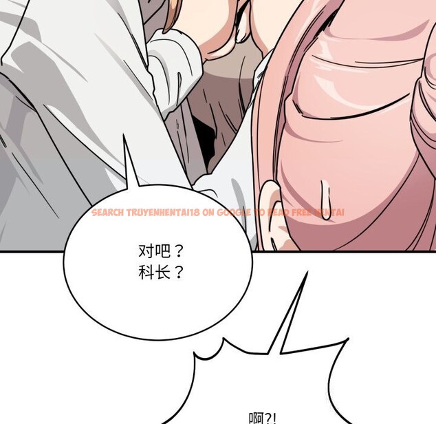 查看漫画當狗不丟人 - 第24話 - www.tymanga.com中的3783623图片 查看漫画當狗不丟人 - 第24話 - www.tymanga.com中的3783623图片