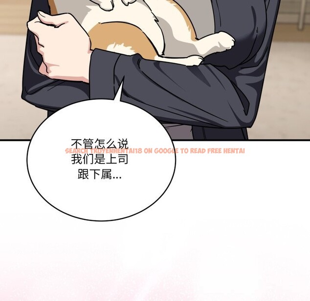 查看漫画當狗不丟人 - 第24話 - www.tymanga.com中的3783626图片 查看漫画當狗不丟人 - 第24話 - www.tymanga.com中的3783626图片