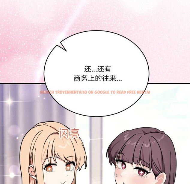 查看漫画當狗不丟人 - 第24話 - www.tymanga.com中的3783627图片 查看漫画當狗不丟人 - 第24話 - www.tymanga.com中的3783627图片