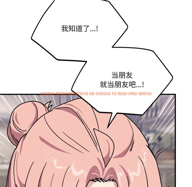 查看漫画當狗不丟人 - 第24話 - www.tymanga.com中的3783630图片 查看漫画當狗不丟人 - 第24話 - www.tymanga.com中的3783630图片