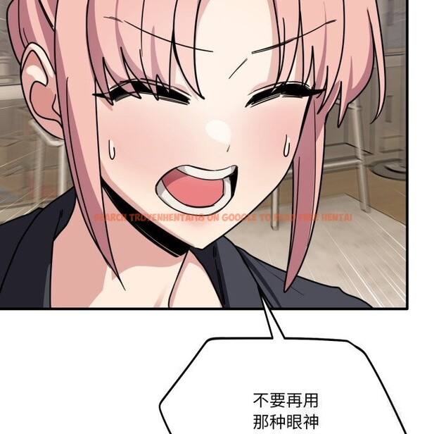 查看漫画當狗不丟人 - 第24話 - www.tymanga.com中的3783631图片 查看漫画當狗不丟人 - 第24話 - www.tymanga.com中的3783631图片