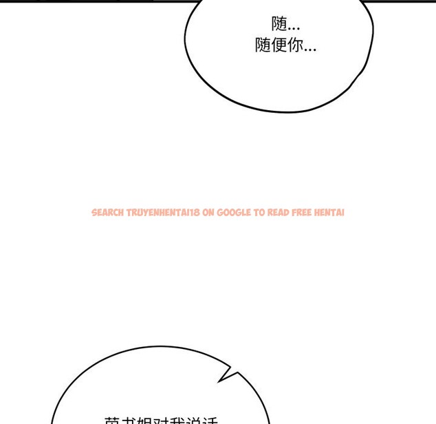 查看漫画當狗不丟人 - 第24話 - www.tymanga.com中的3783635图片 查看漫画當狗不丟人 - 第24話 - www.tymanga.com中的3783635图片