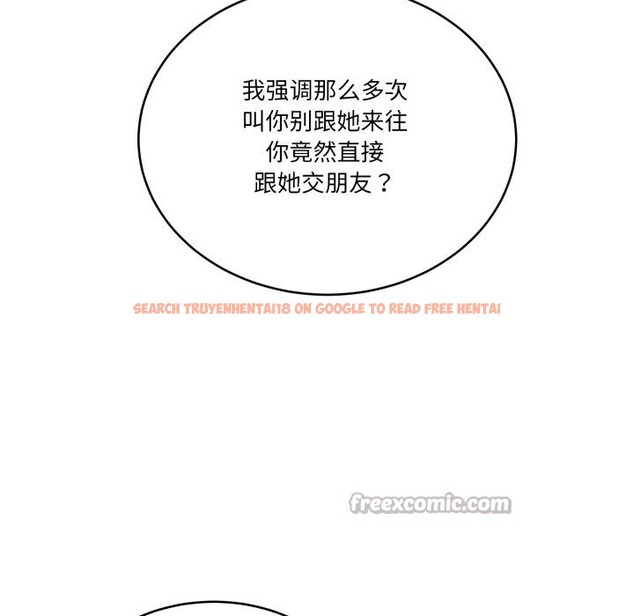 查看漫画當狗不丟人 - 第24話 - www.tymanga.com中的3783650图片 查看漫画當狗不丟人 - 第24話 - www.tymanga.com中的3783650图片