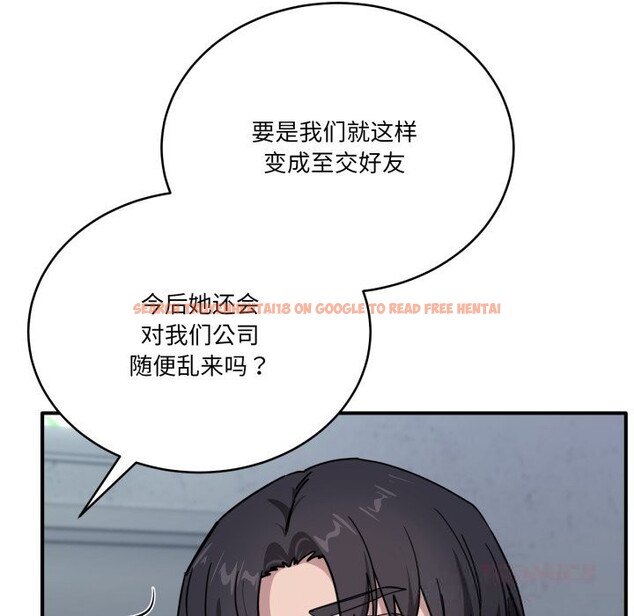 查看漫画當狗不丟人 - 第24話 - www.tymanga.com中的3783656图片 查看漫画當狗不丟人 - 第24話 - www.tymanga.com中的3783656图片