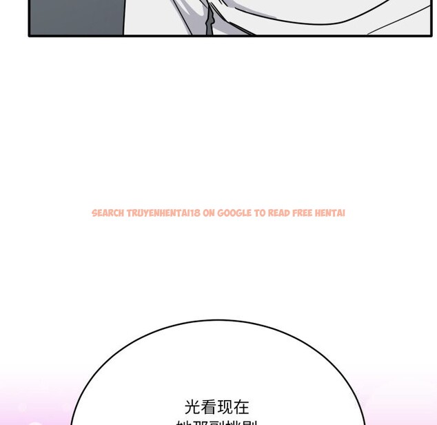 查看漫画當狗不丟人 - 第24話 - www.tymanga.com中的3783658图片 查看漫画當狗不丟人 - 第24話 - www.tymanga.com中的3783658图片