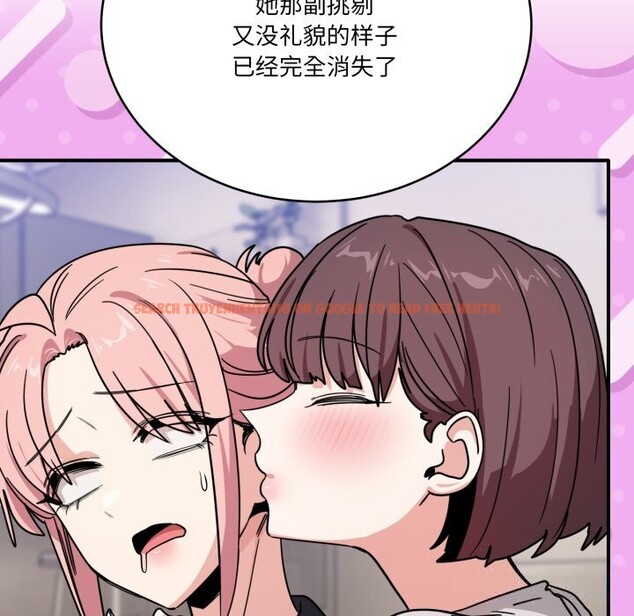 查看漫画當狗不丟人 - 第24話 - www.tymanga.com中的3783659图片 查看漫画當狗不丟人 - 第24話 - www.tymanga.com中的3783659图片