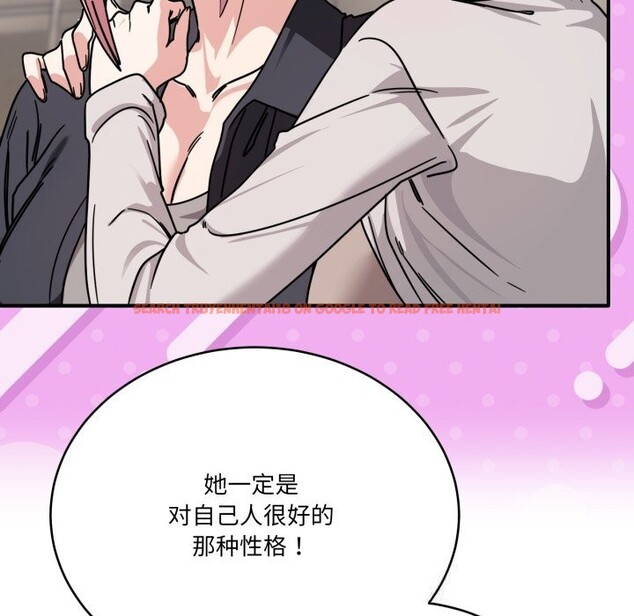 查看漫画當狗不丟人 - 第24話 - www.tymanga.com中的3783660图片 查看漫画當狗不丟人 - 第24話 - www.tymanga.com中的3783660图片