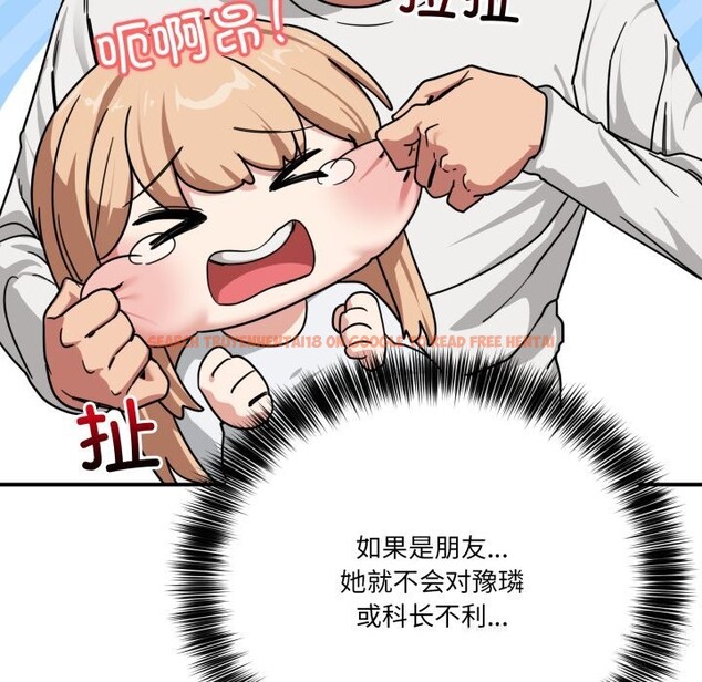 查看漫画當狗不丟人 - 第24話 - www.tymanga.com中的3783669图片 查看漫画當狗不丟人 - 第24話 - www.tymanga.com中的3783669图片