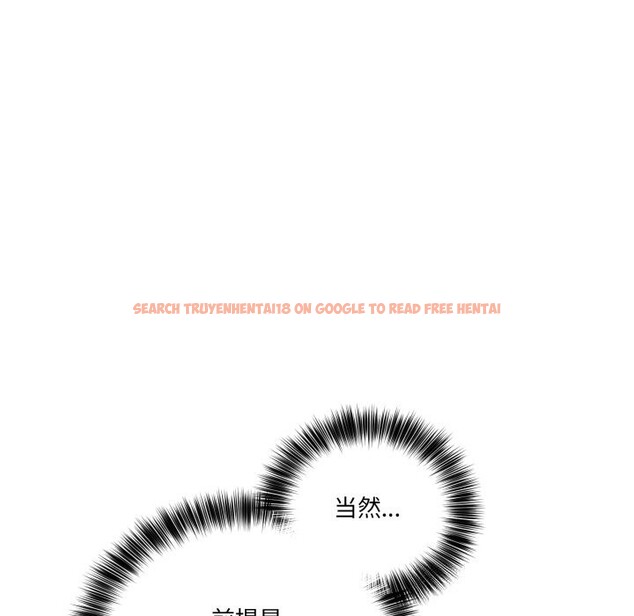 查看漫画當狗不丟人 - 第24話 - www.tymanga.com中的3783673图片 查看漫画當狗不丟人 - 第24話 - www.tymanga.com中的3783673图片