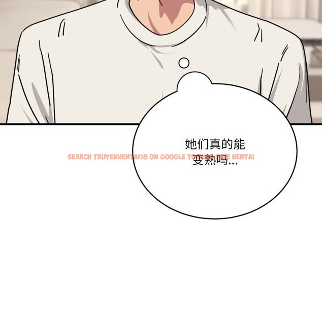 查看漫画當狗不丟人 - 第24話 - www.tymanga.com中的3783682图片 查看漫画當狗不丟人 - 第24話 - www.tymanga.com中的3783682图片