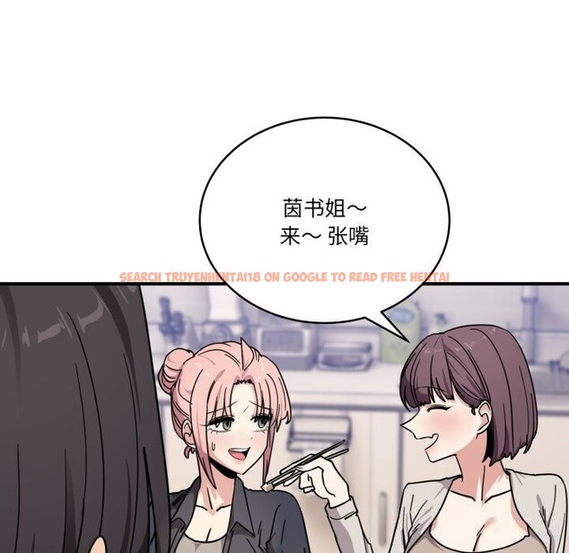 查看漫画當狗不丟人 - 第24話 - www.tymanga.com中的3783683图片 查看漫画當狗不丟人 - 第24話 - www.tymanga.com中的3783683图片