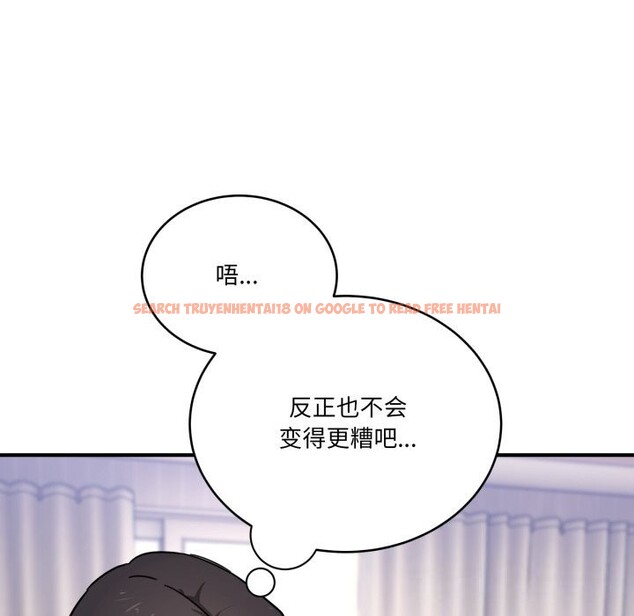 查看漫画當狗不丟人 - 第24話 - www.tymanga.com中的3783685图片 查看漫画當狗不丟人 - 第24話 - www.tymanga.com中的3783685图片