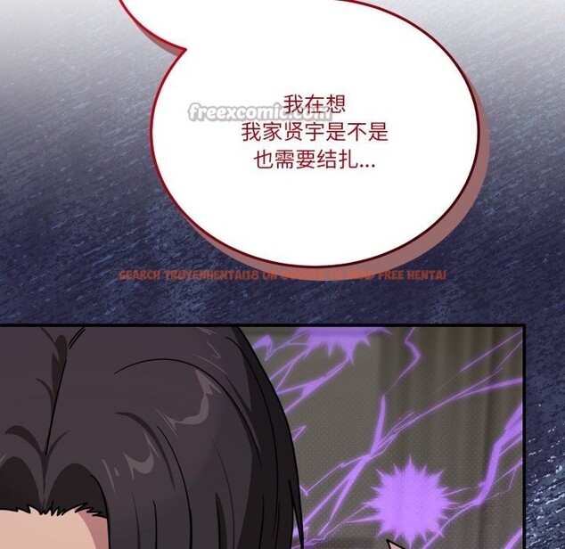 查看漫画當狗不丟人 - 第24話 - www.tymanga.com中的3783692图片 查看漫画當狗不丟人 - 第24話 - www.tymanga.com中的3783692图片