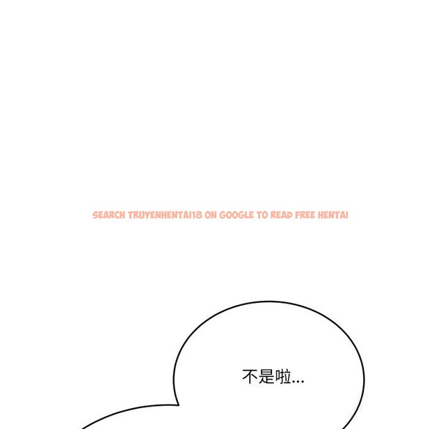 查看漫画當狗不丟人 - 第24話 - www.tymanga.com中的3783699图片 查看漫画當狗不丟人 - 第24話 - www.tymanga.com中的3783699图片