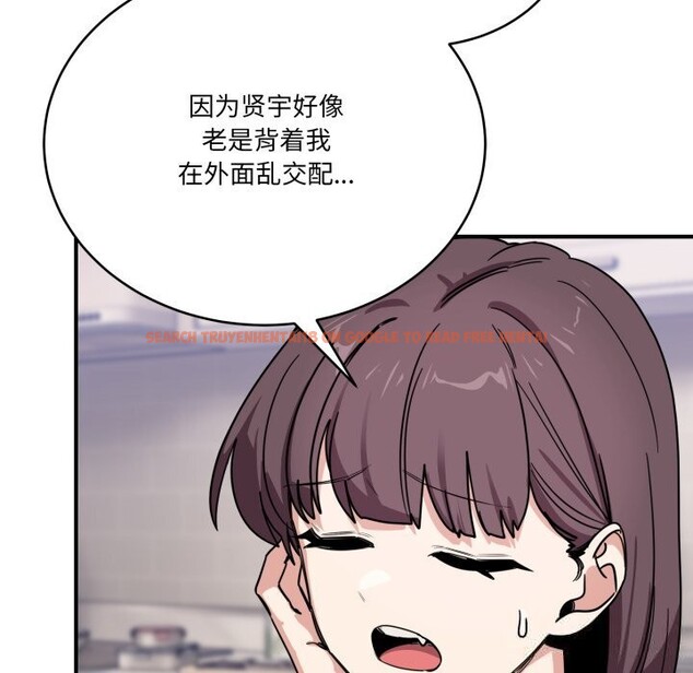 查看漫画當狗不丟人 - 第24話 - www.tymanga.com中的3783700图片 查看漫画當狗不丟人 - 第24話 - www.tymanga.com中的3783700图片