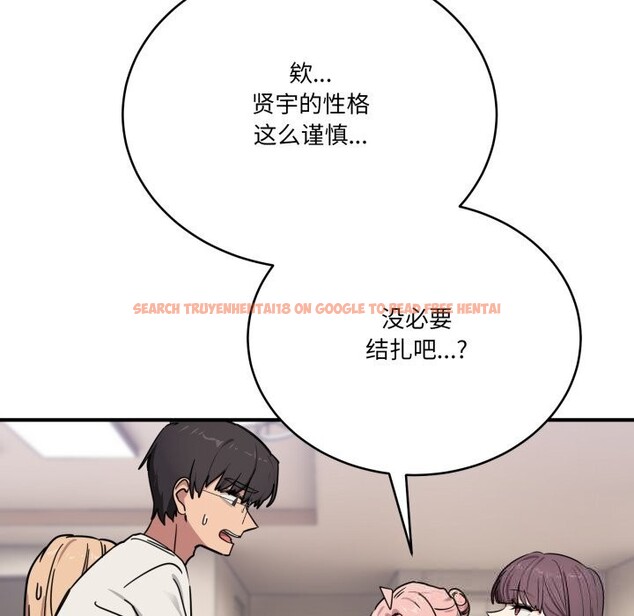 查看漫画當狗不丟人 - 第24話 - www.tymanga.com中的3783703图片 查看漫画當狗不丟人 - 第24話 - www.tymanga.com中的3783703图片