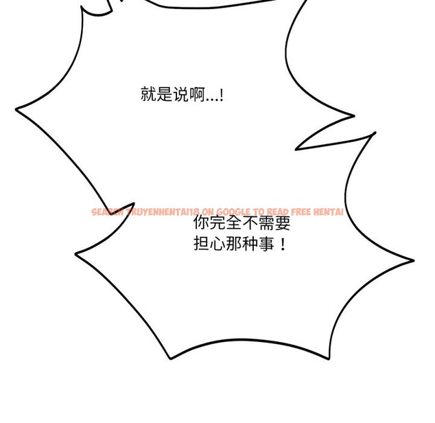 查看漫画當狗不丟人 - 第24話 - www.tymanga.com中的3783705图片 查看漫画當狗不丟人 - 第24話 - www.tymanga.com中的3783705图片