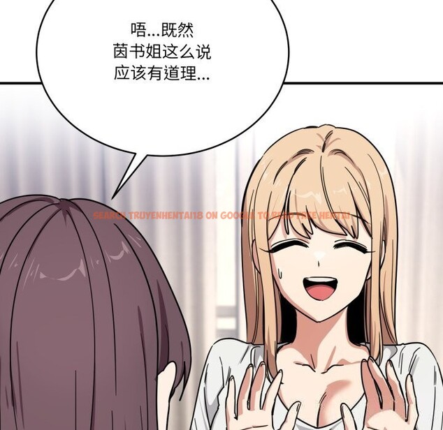 查看漫画當狗不丟人 - 第24話 - www.tymanga.com中的3783707图片 查看漫画當狗不丟人 - 第24話 - www.tymanga.com中的3783707图片