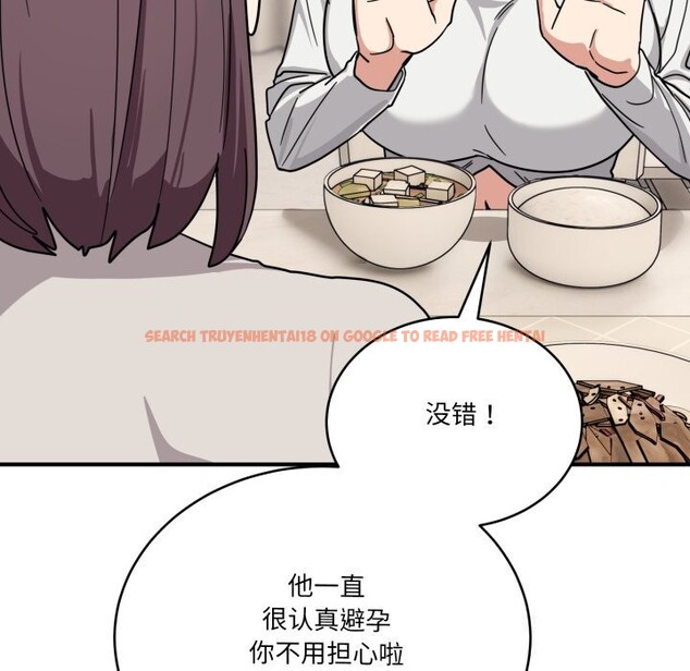 查看漫画當狗不丟人 - 第24話 - www.tymanga.com中的3783708图片 查看漫画當狗不丟人 - 第24話 - www.tymanga.com中的3783708图片