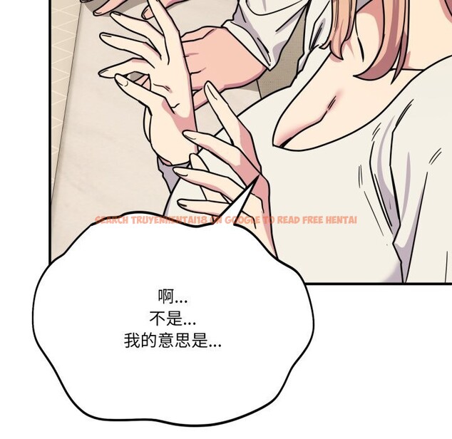 查看漫画當狗不丟人 - 第24話 - www.tymanga.com中的3783714图片 查看漫画當狗不丟人 - 第24話 - www.tymanga.com中的3783714图片