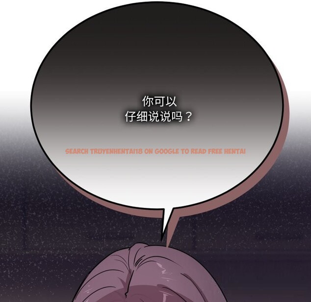 查看漫画當狗不丟人 - 第24話 - www.tymanga.com中的3783717图片 查看漫画當狗不丟人 - 第24話 - www.tymanga.com中的3783717图片