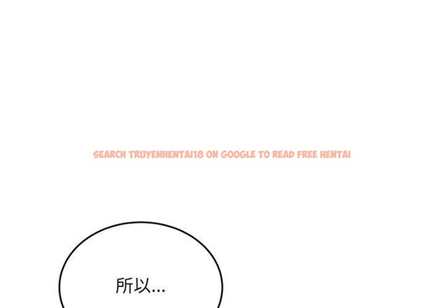 查看漫画當狗不丟人 - 第3話 - www.tymanga.com中的3259443图片