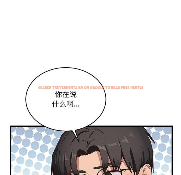 查看漫画當狗不丟人 - 第3話 - www.tymanga.com中的3259448图片