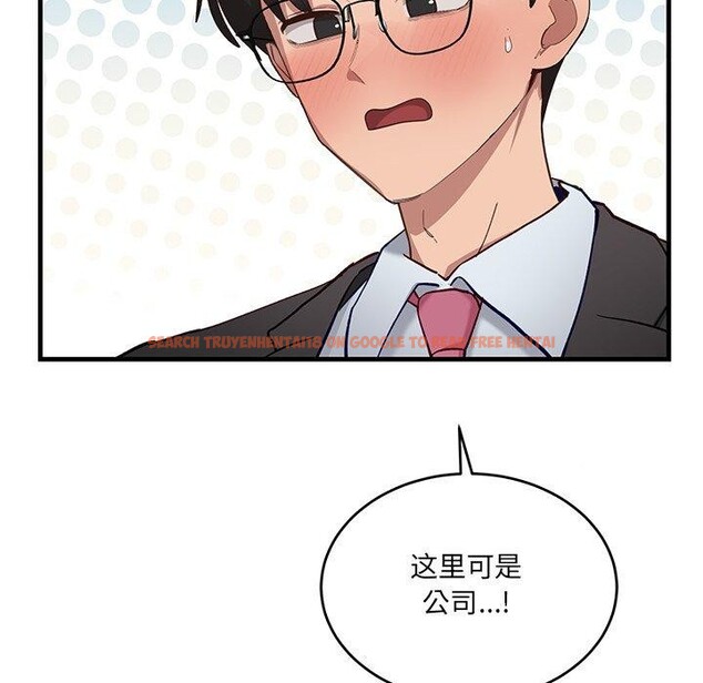 查看漫画當狗不丟人 - 第3話 - www.tymanga.com中的3259449图片