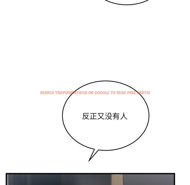查看漫画當狗不丟人 - 第3話 - www.tymanga.com中的3259450图片