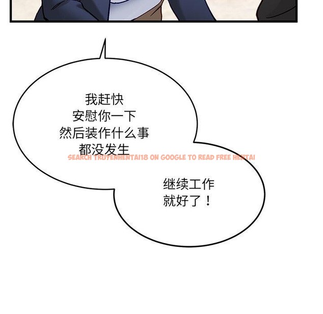 查看漫画當狗不丟人 - 第3話 - www.tymanga.com中的3259452图片