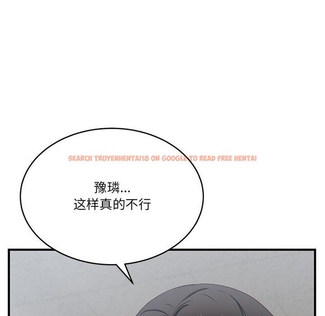 查看漫画當狗不丟人 - 第3話 - www.tymanga.com中的3259453图片