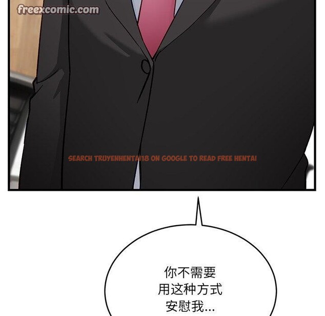 查看漫画當狗不丟人 - 第3話 - www.tymanga.com中的3259455图片