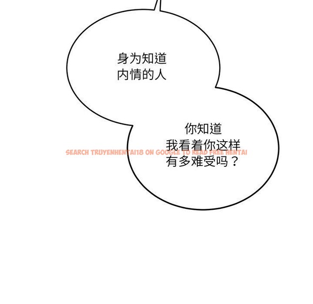 查看漫画當狗不丟人 - 第3話 - www.tymanga.com中的3259466图片