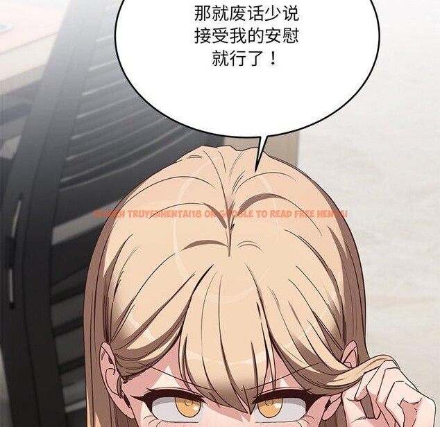 查看漫画當狗不丟人 - 第3話 - www.tymanga.com中的3259468图片
