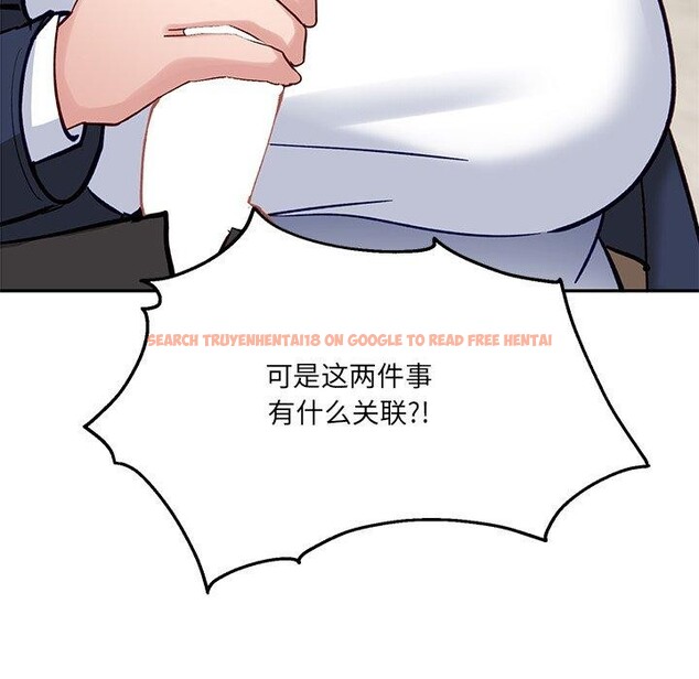 查看漫画當狗不丟人 - 第3話 - www.tymanga.com中的3259470图片