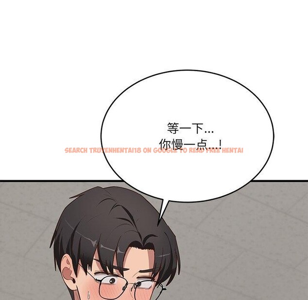 查看漫画當狗不丟人 - 第3話 - www.tymanga.com中的3259487图片