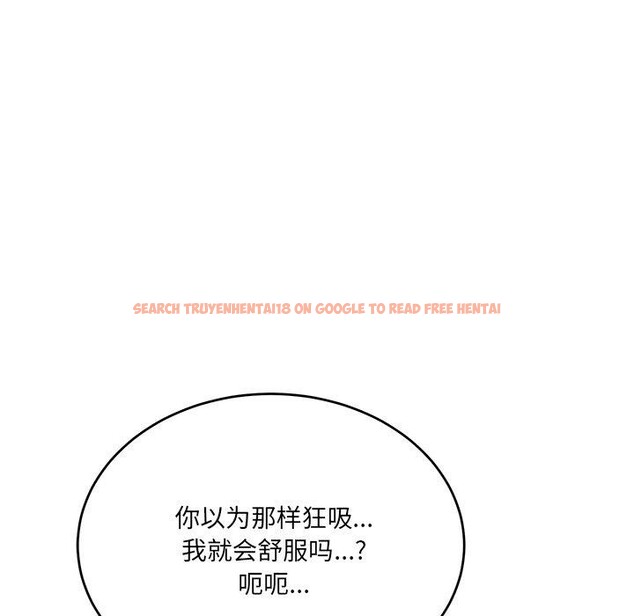 查看漫画當狗不丟人 - 第3話 - www.tymanga.com中的3259490图片