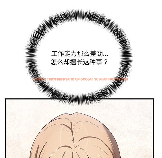 查看漫画當狗不丟人 - 第3話 - www.tymanga.com中的3259503图片