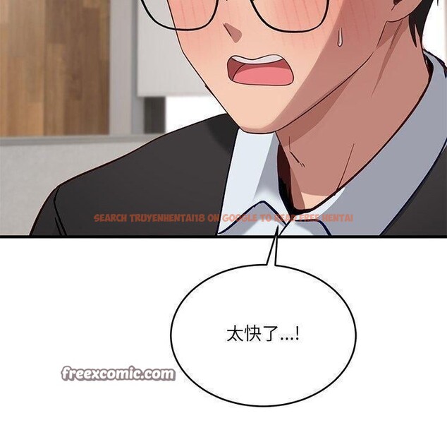 查看漫画當狗不丟人 - 第3話 - www.tymanga.com中的3259511图片