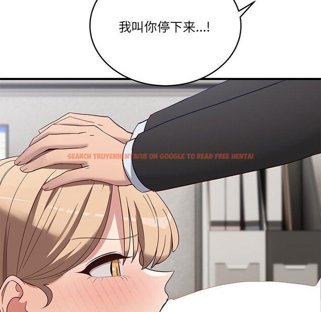 查看漫画當狗不丟人 - 第3話 - www.tymanga.com中的3259513图片