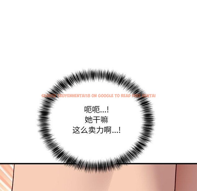 查看漫画當狗不丟人 - 第3話 - www.tymanga.com中的3259518图片