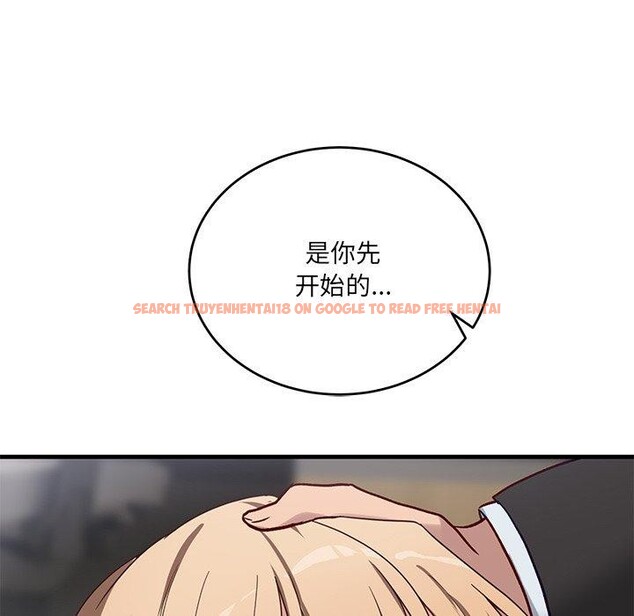查看漫画當狗不丟人 - 第3話 - www.tymanga.com中的3259524图片